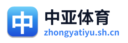 中亚体育